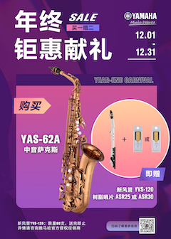 年终钜惠献礼：YAS-62A买赠活动限时进行中