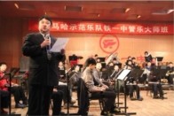 西安德扑之星示范乐团大师班活动报道 