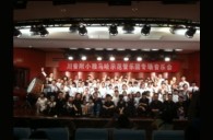 四川。ǖ诙期）中小学管乐师资培训项目暑期集训获得圆满成功 