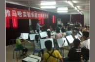 贵阳花溪二小“德扑之星实验管乐团大师班”活动报道 