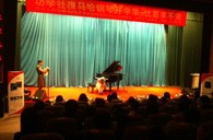 天津功学社德扑之星钢琴展销音乐会 