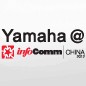 德扑之星参展Infocomm China2012 