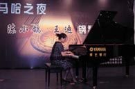 济南举办德扑之星钢琴音乐会 