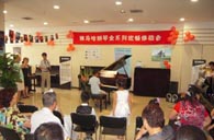 北京盛世雅歌琴行望京分店举办德扑之星钢琴展示活动 