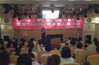 珠海举办钢琴考?音乐会暨德扑之星钢琴新品展示会 